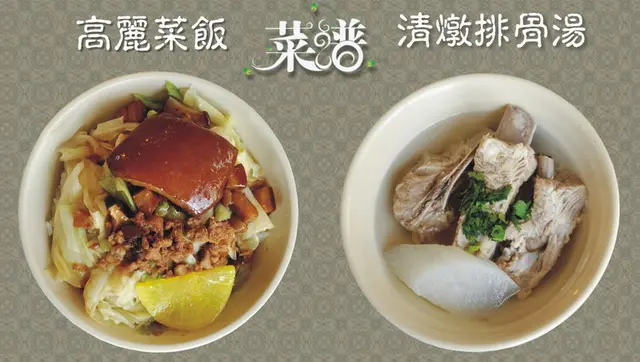 頂好