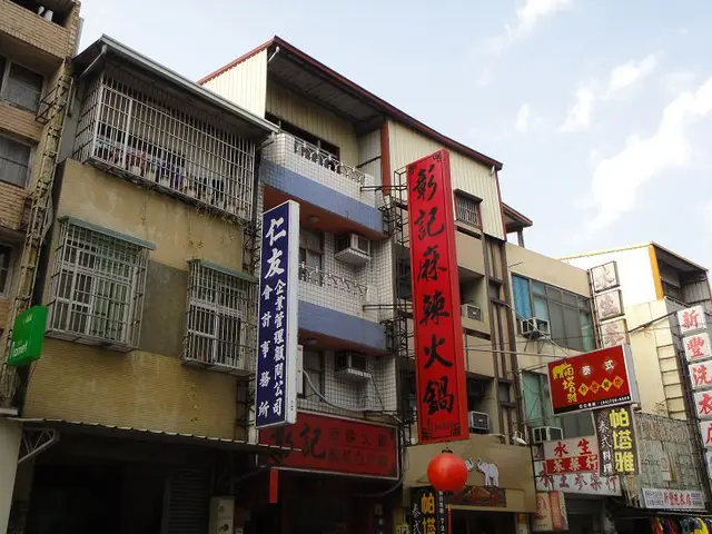 彰記麻辣火鍋招牌
