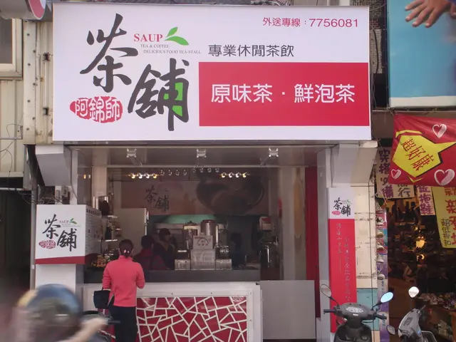 茶舖-阿錦師專業休閒茶飲圖片說明