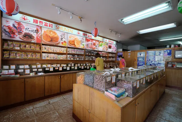 老漬號蜜餞伴手禮