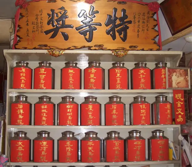東茂茗茶-1