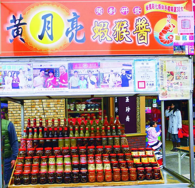 黃月亮的醃漬小品-攤位
