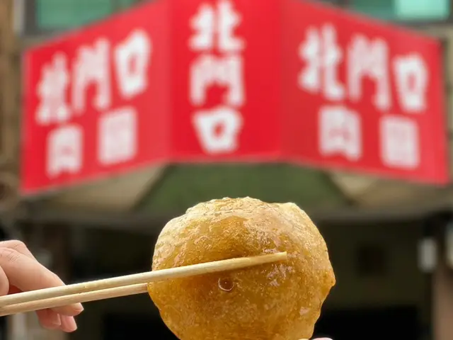 北門口肉圓的肉圓