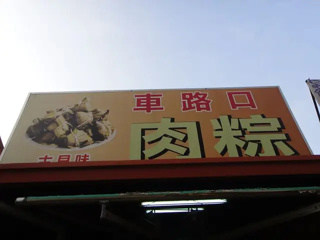 車路口肉粽-招牌
