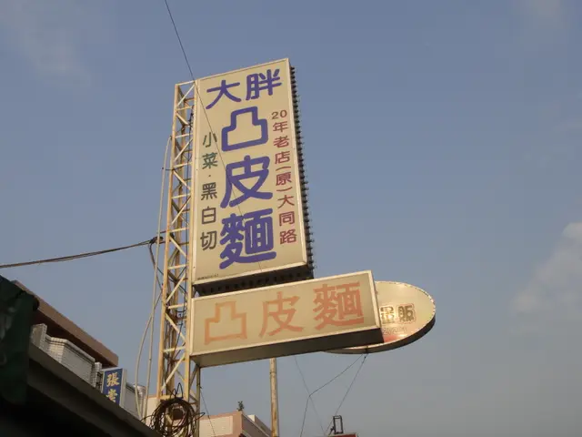 大胖凸皮麵招牌