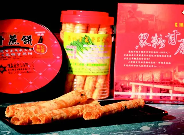 陳義發烘焙生活館-蛋捲