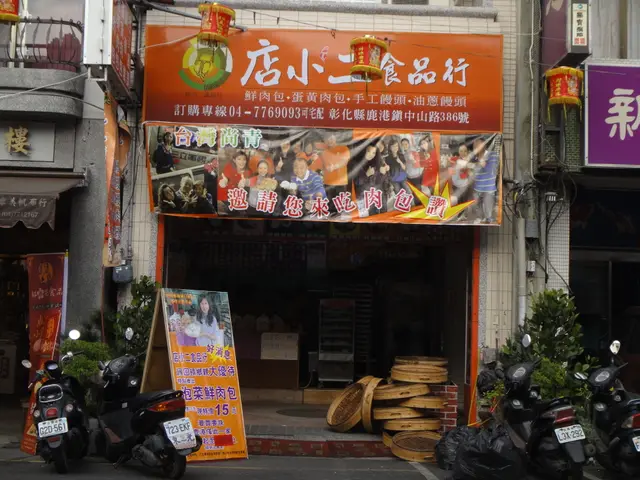 店小二門口