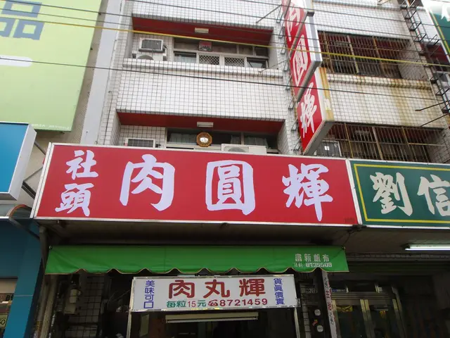肉圓輝招牌