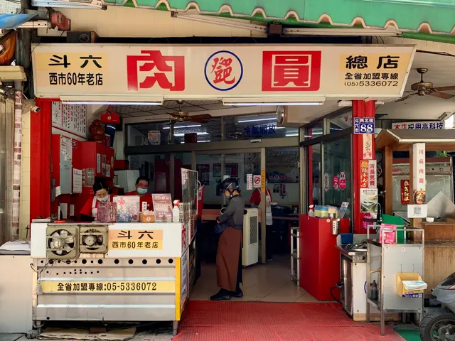 鄧肉圓斗六總店