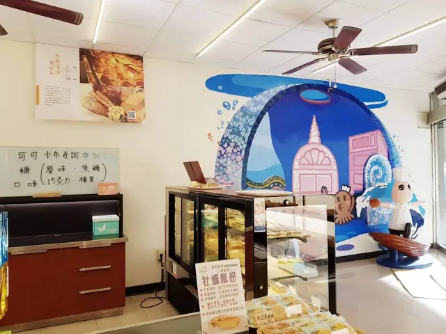 台西玉津烘焙坊