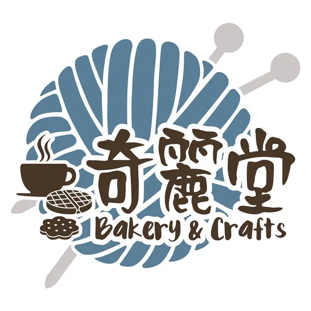 奇麗堂