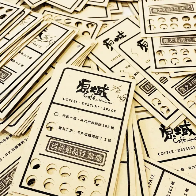 原域咖啡 Dagis Café
