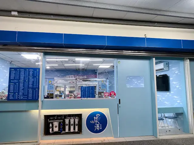 甘乃滴冷泡飲-斗六店