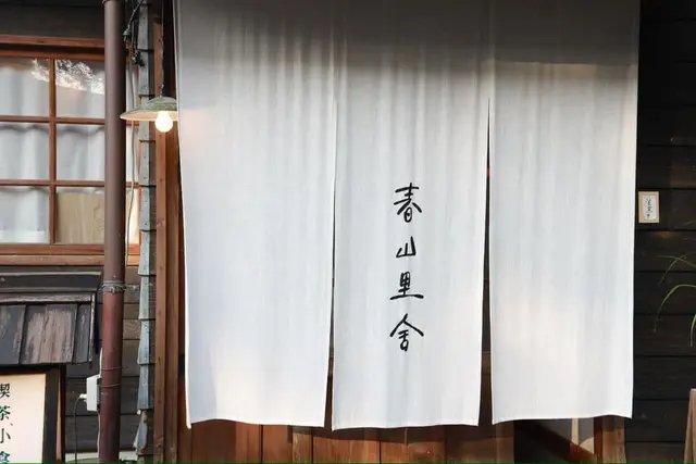 春山里舍｜Cottage of Bloom Mt.