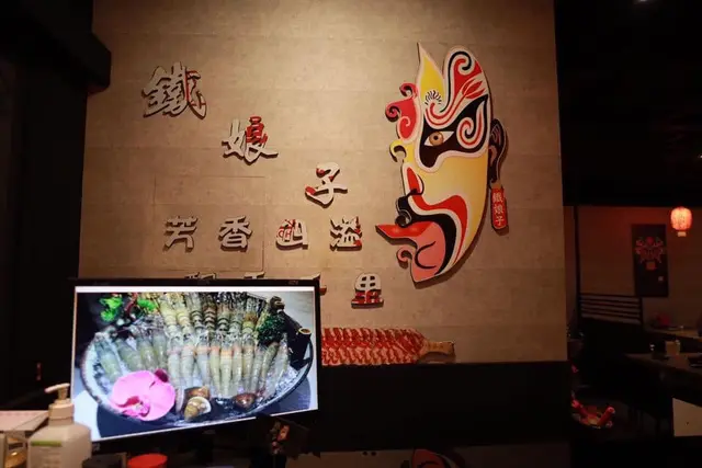 鐵娘子極品鍋物