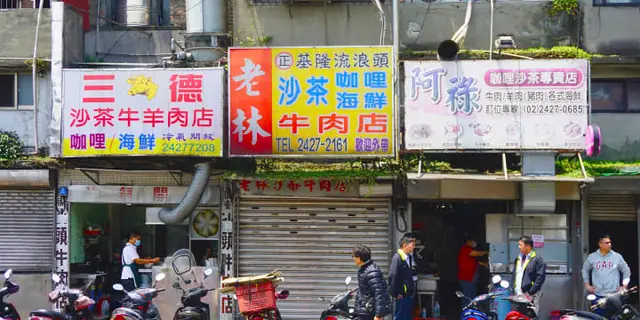 街景2