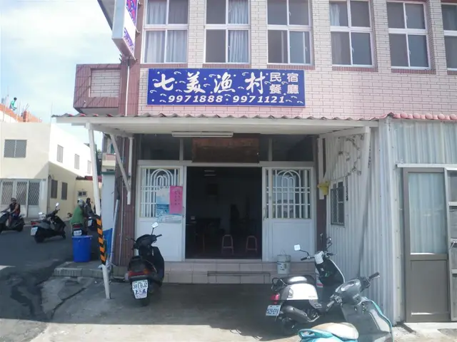 七美漁村餐廳【七美鄉】