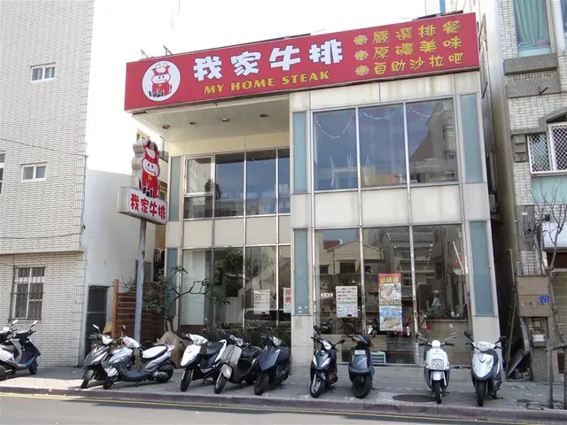 我家牛排館【馬公市】