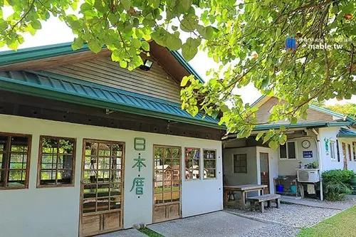 大茉莉農莊
