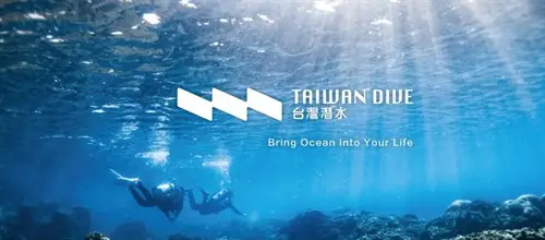 台灣潛水
