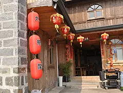 九榕閣餐廳