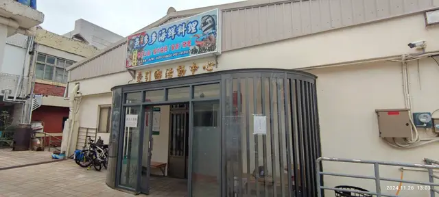 魚多多餐廳內景