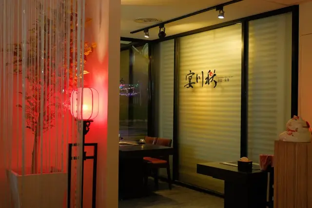 宴川秋-創意．麻辣_1