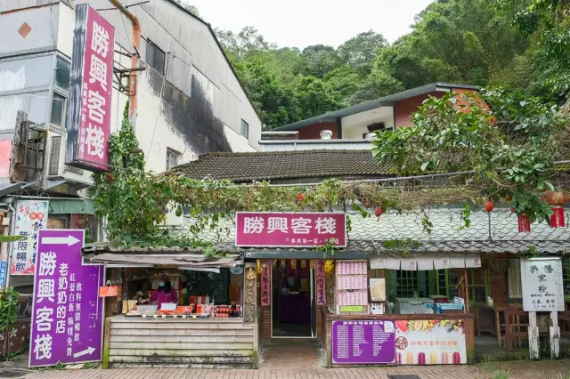 勝興客棧_1