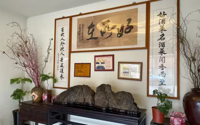 好所在客家料理(圖片來自新竹縣政府)