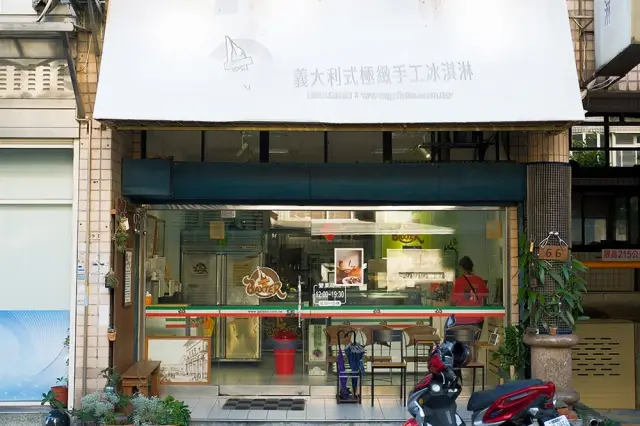 BaxterGelato義式手工冰淇淋_1