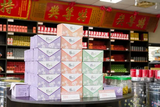 峨眉茶行(峨眉茶業有限公司)_2