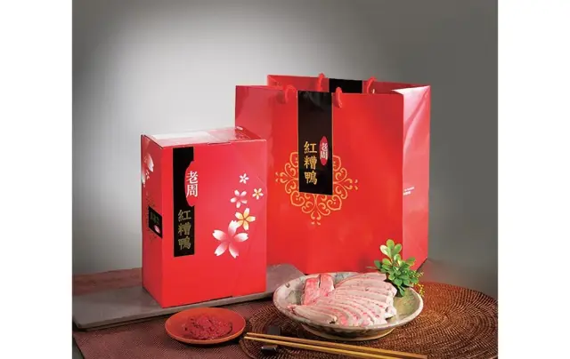 老周紅糟食品_1