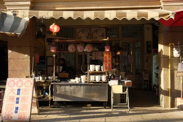 客家味大湯圓_1