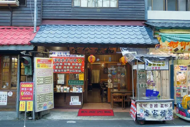 如意食堂_1