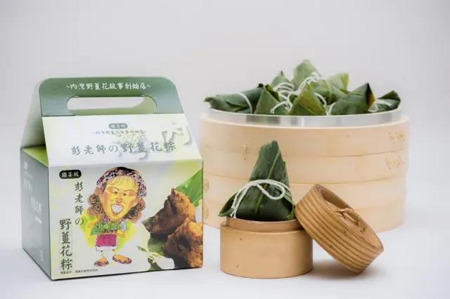 彭老師野薑花粽_1