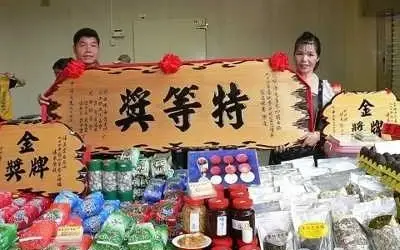 雲海休閒茶廠(圖片來自新竹縣觀光旅遊網)