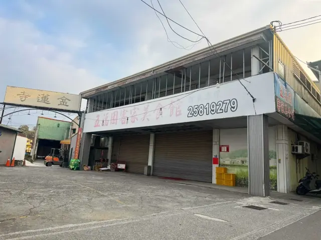 五福園平價餐館