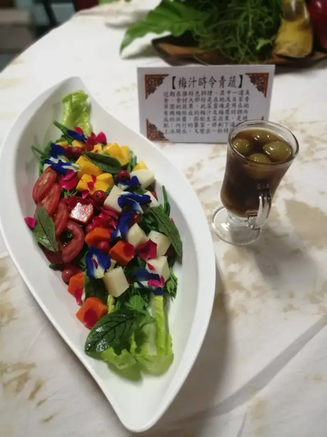 皇都飯店-梅汁青蔬