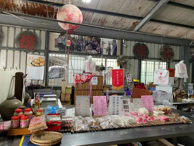 六堆客家米食徐粄家(圖片來自客家幣網站)