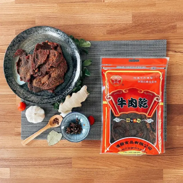 進發食品有限公司 (2)