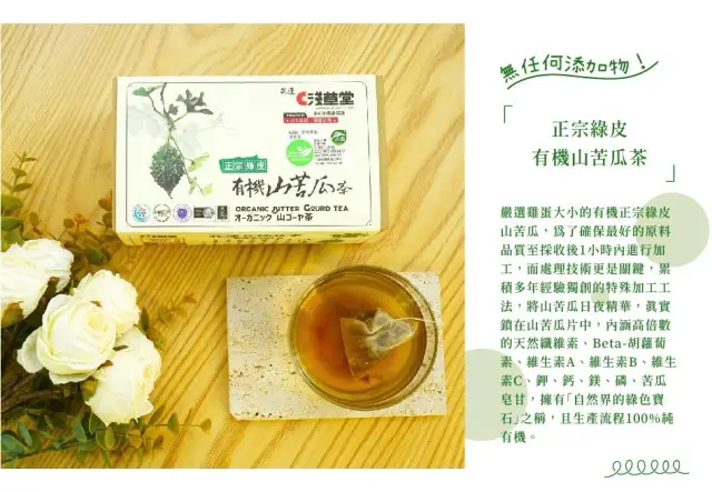 淺草堂