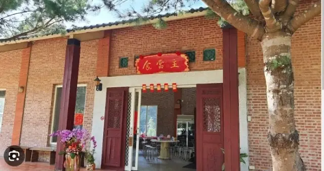 食當主客家餐廳