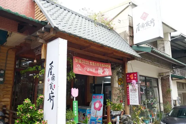 雲南食府_1