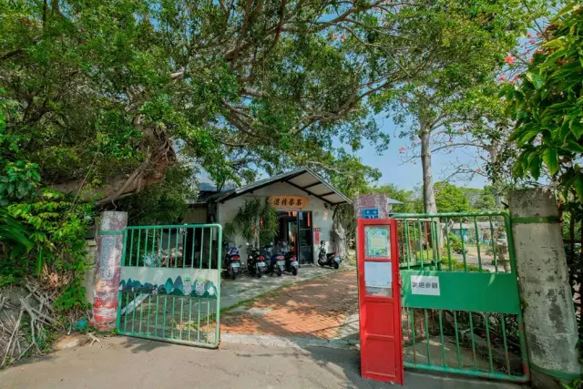 怡明茶園