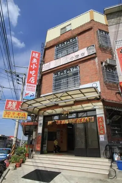 鱺魚小吃店(圖片來自苗栗縣政府觀光旅遊網)