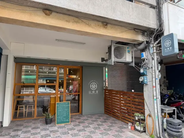山崎家咖啡