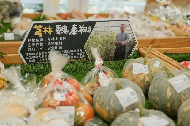 芎林鄉農會農民直銷站