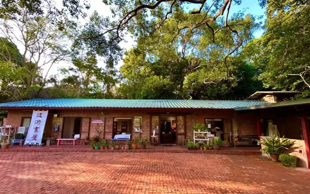 沙湖壢咖啡館(圖片來自新竹縣政府)