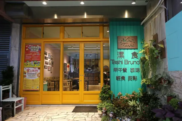 漯食(圖片來自桃園觀光旅遊網)