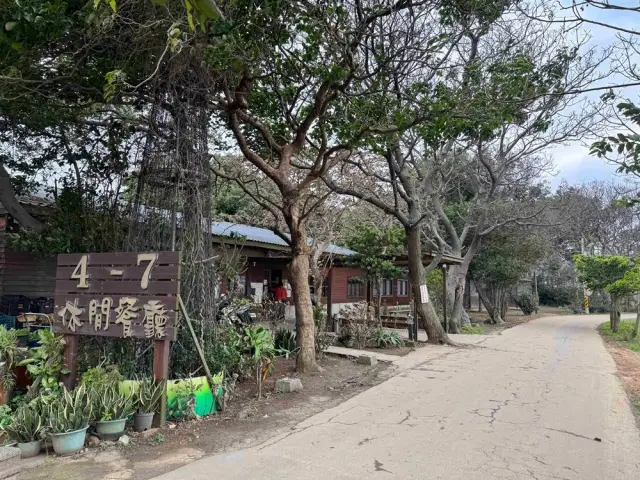 4-7休閒魚池餐廳